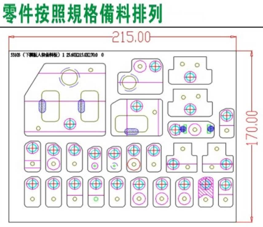 产品名称 - 统赢PressCAD业务支持